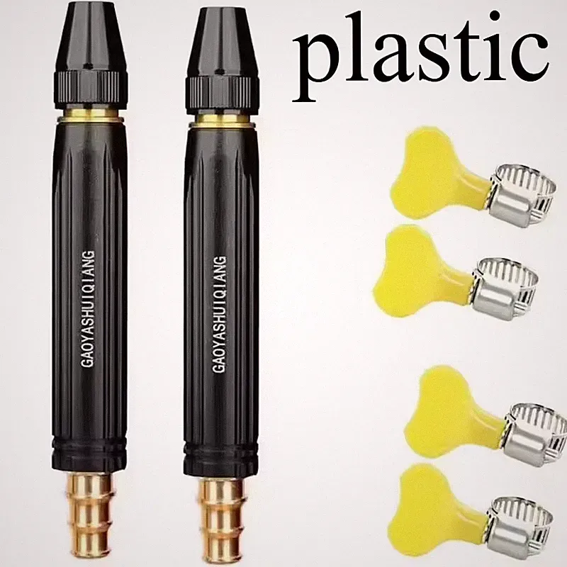 2PCS High Pressure Car Wash Water Gun Spray Nozzle Portable Washer for Auto