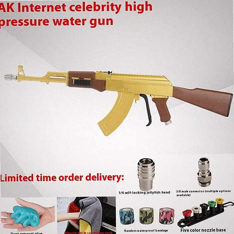 Gun Type Water High Pressure Gun For High Pressure Washing Machine CarWash House