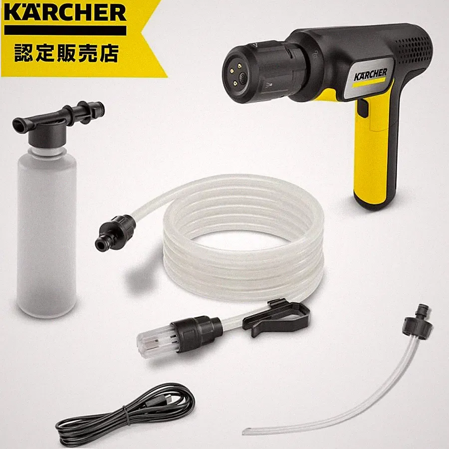 Karcher Cordless High-Pressure Washer OC Handy Compact Plus JP NEW SALE