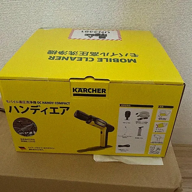 Karcher OC Handy Compact Cordless High Pressure Washing machine