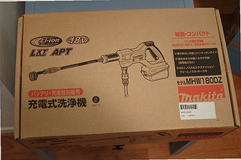 Makita Pressure Washer