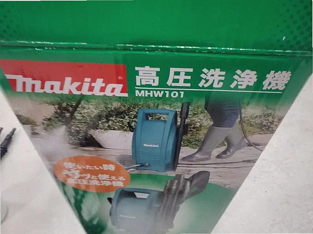 Makita AC110V Electric Pressure Washer MHW101 8.5MPa Body Only