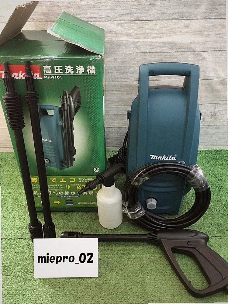 Makita AC110V Electric Pressure Washer MHW101 8.5MPa Body Only New Blue