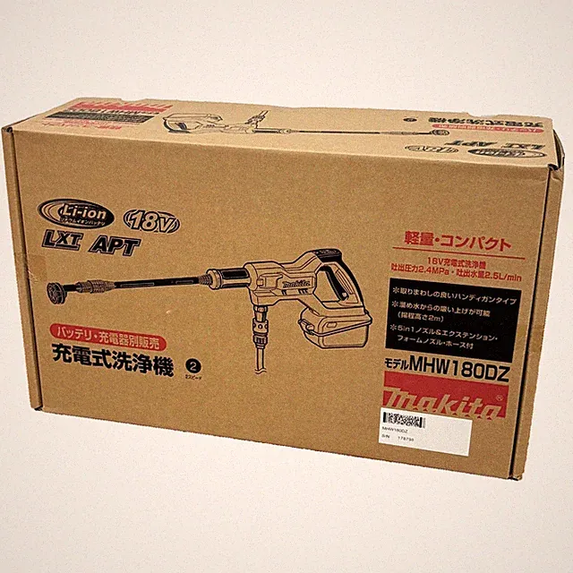 Makita MHW180DZ 18V Rechargeable Washer Handy Spray body only Japan New