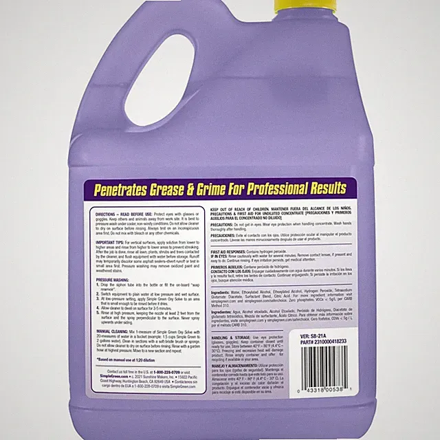 Powerful Concrete & Driveway Cleaner, 128oz
