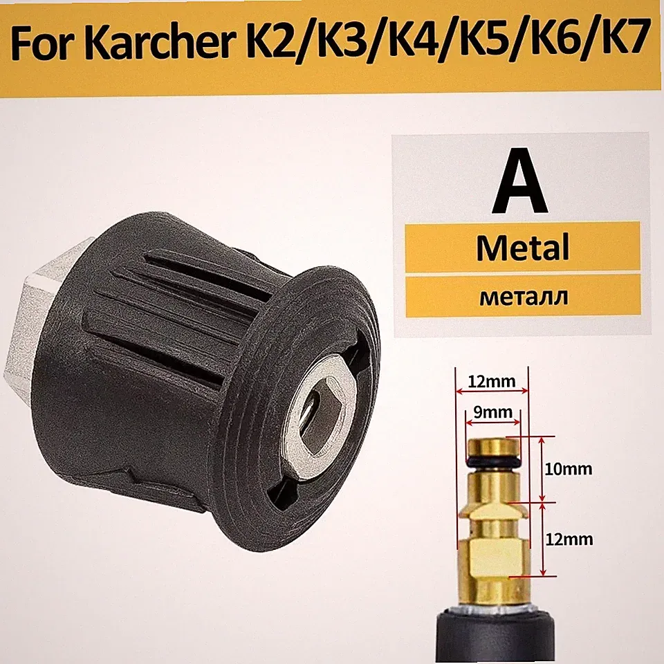 Pressure Washer Hose Connector Converter, M22 Outlet Adapter Compatible with Kar